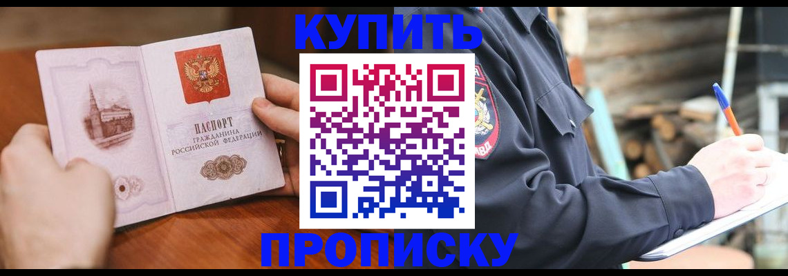 форма 3 в Ельце