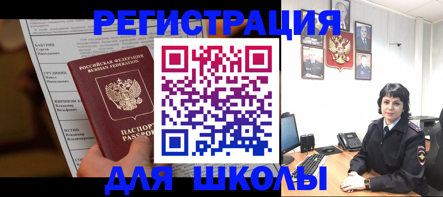 форма 3 в Ельце